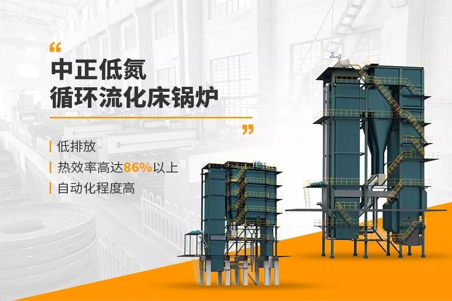 工業(yè)環(huán)保鍋爐知多少？